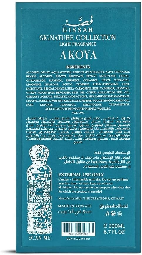 ODORZ Gissah Akoya Perfume | 200 ML Eau De Parfum | Luxury Long Lasting Unisex Perfume For Women And Men Citrus Woody Perfume