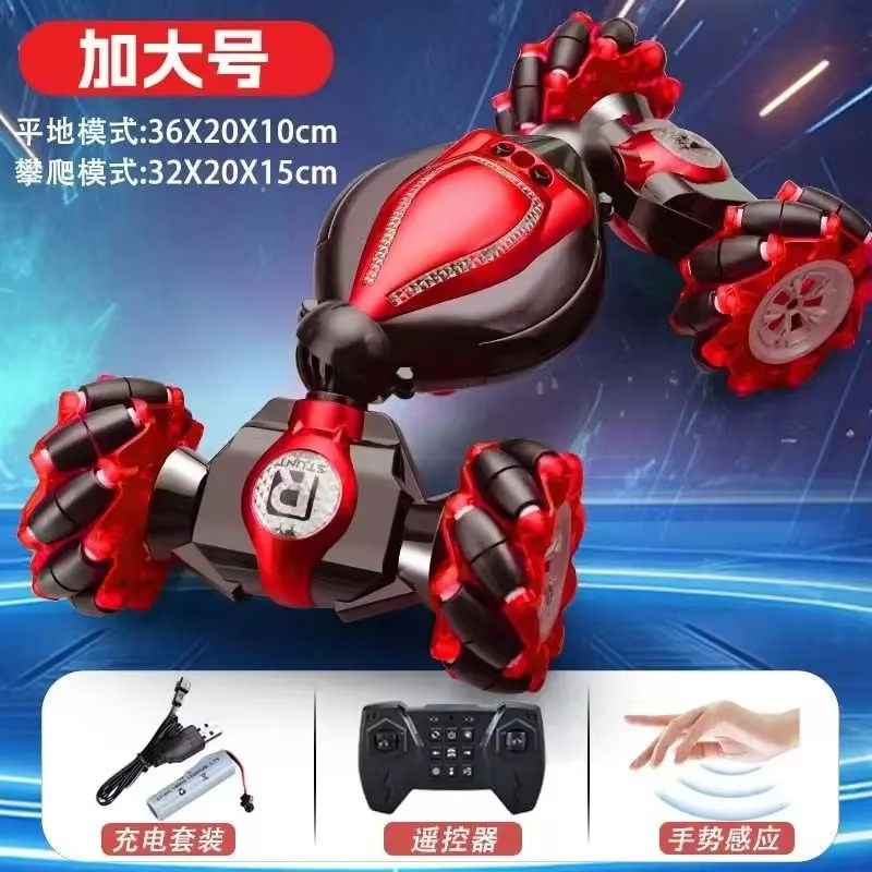 Gesture Sensing Deformation Remote Control Car for Children, Rechargeable Off-Road Vehicle, Climbing Race Car, 3.7V