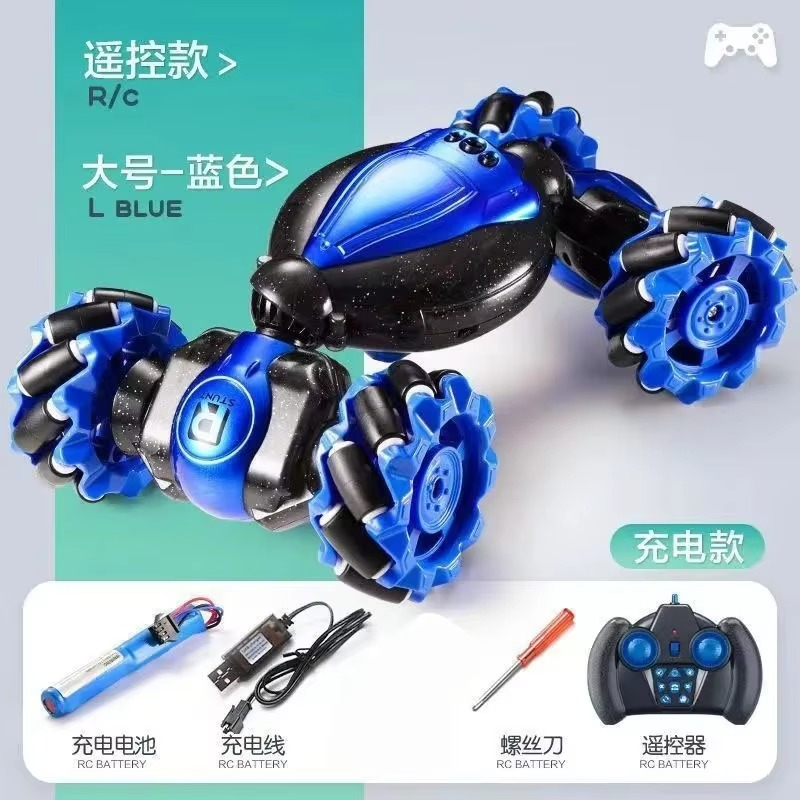 Gesture Sensing Deformation Remote Control Car for Children, Rechargeable Off-Road Vehicle, Climbing Race Car, 3.7V