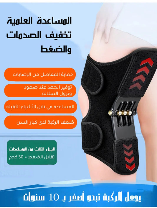 Knee Braces & Support