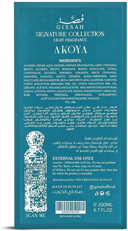 ODORZ Gissah Akoya Perfume | 200 ML Eau De Parfum | Luxury Long Lasting Unisex Perfume For Women And Men Citrus Woody Perfume