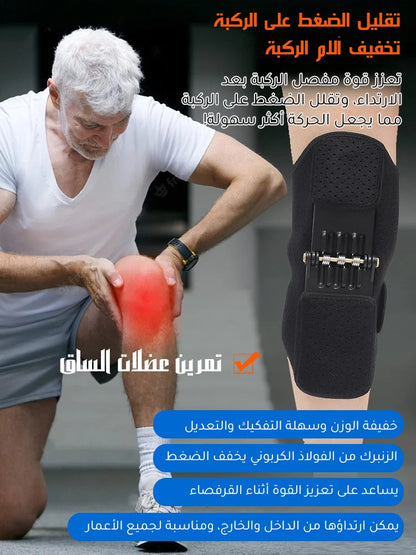 Knee Braces & Support