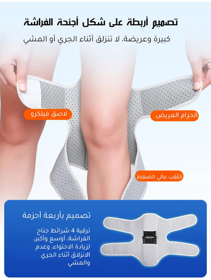 Knee Braces & Support
